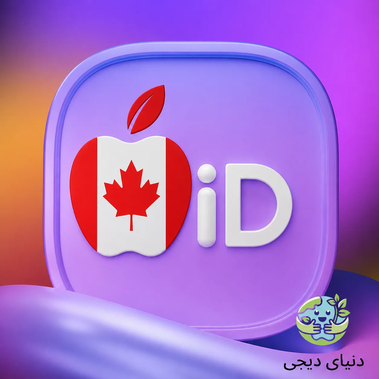 اپل آیدی کانادا ( 5GB Icloud )