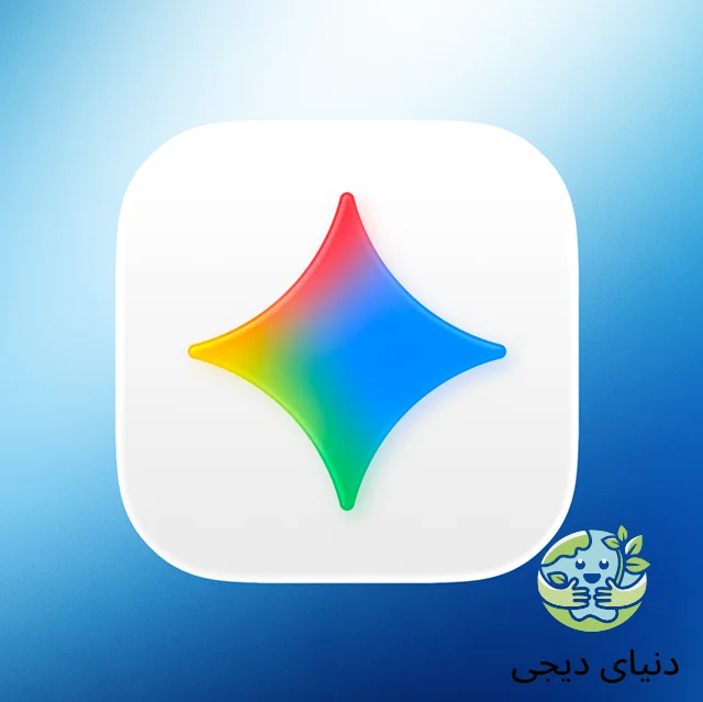 Gemini ( 200 کردیت )